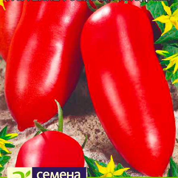 Томат Красногвардеец ®, 0,05 г Сибирская Селекция